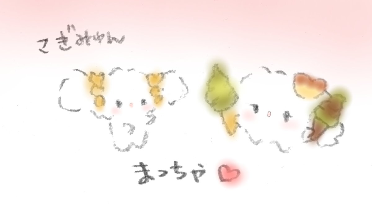 バナバニー Twitterissa Hello バナバニー フレンズ こぎみゅん こなミミィ 抹茶バニラとチョコ抹茶 どっちがいい 可愛い イラスト好きさんと繋がりたい サンリオ こぎみゅん バナバニー Twitterissa Hello バナバニー フレンズ こぎみゅん こなミミィ 抹茶バニラとチョコ抹茶 どっちがいい 可愛い イラスト好きさんと繋がりたい サンリオ こぎみゅん