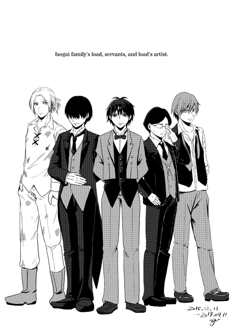 執事のtwitterイラスト検索結果