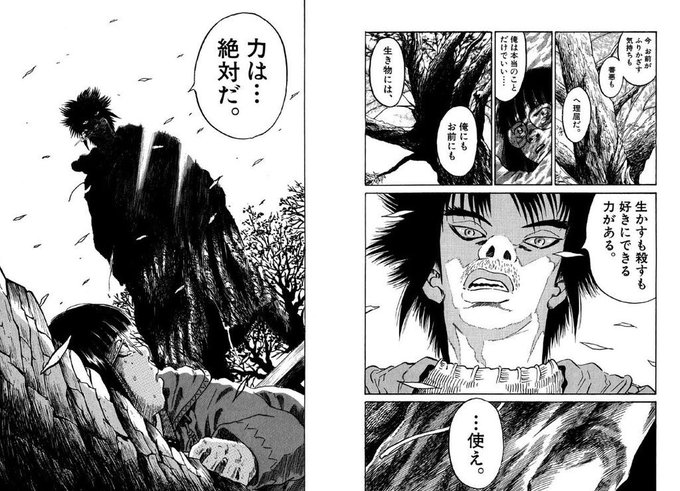 小山田浩史 Magonia00 さんのマンガ一覧 古い順 13ページ ツイコミ 仮 小山田浩史 Magonia00 さんのマンガ一覧 古い順 13ページ ツイコミ 仮