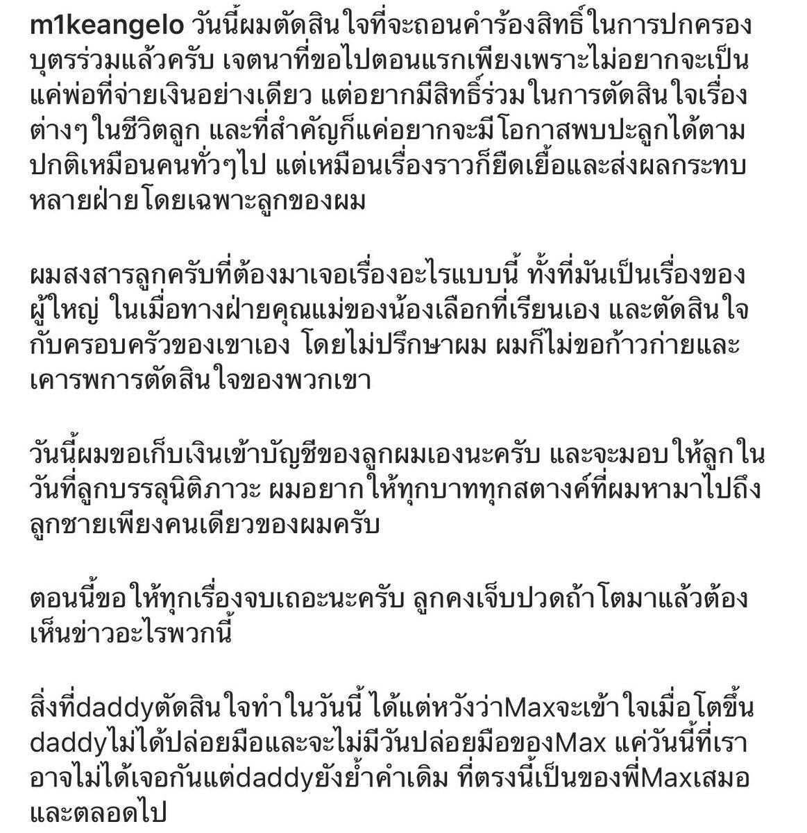 ใต้เตียงดารา tweet media
