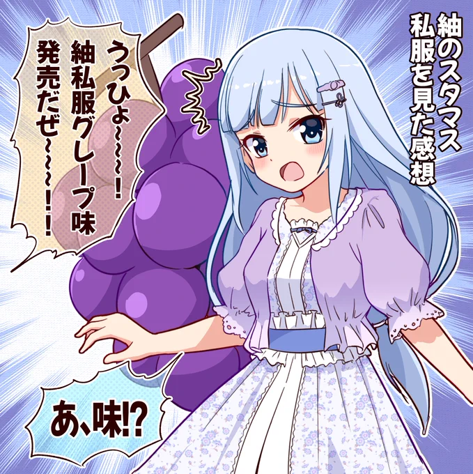 スターリットシーズン紬の新しい私服をみた感想

#アイドルマスター #白石紬  #スタマス #スターリットシーズン 