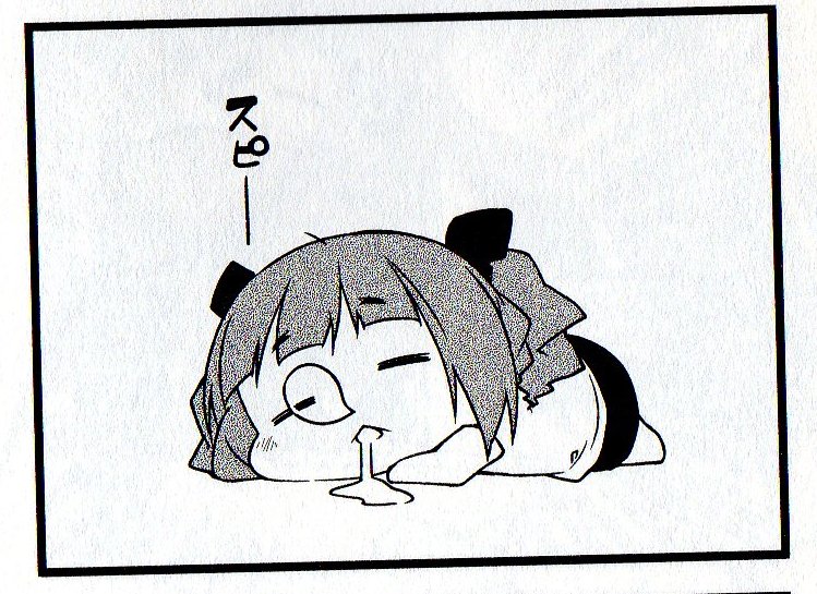 寝よう
おやすみなさい 