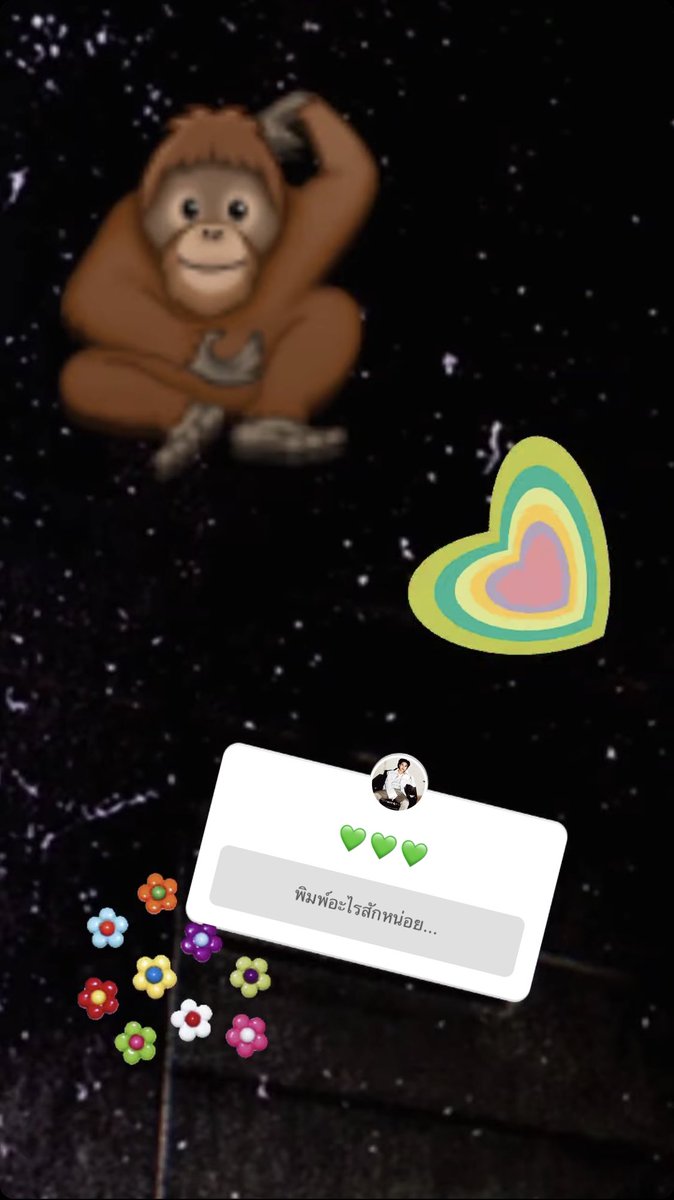 GrowingUPwPlan's tweet photo. Plan's IGs Update : 201006

ไปถามไอ้ต้าวกันนนนนนนนน 💚💚

#คนของแปลน #PlanRathavit https://t.co/J8VRBulkkB