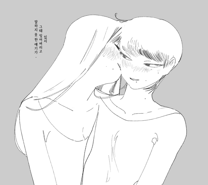 kiss 