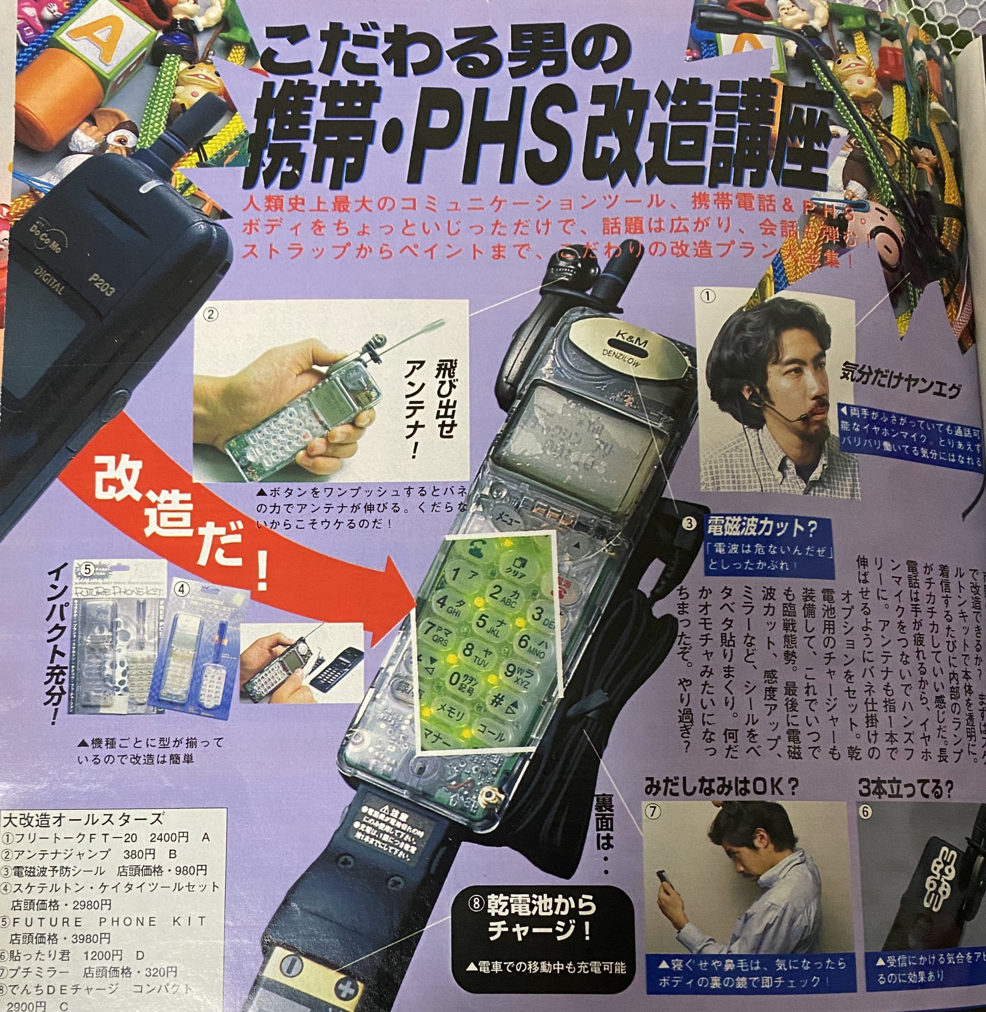 冨島 宏樹 on X: 