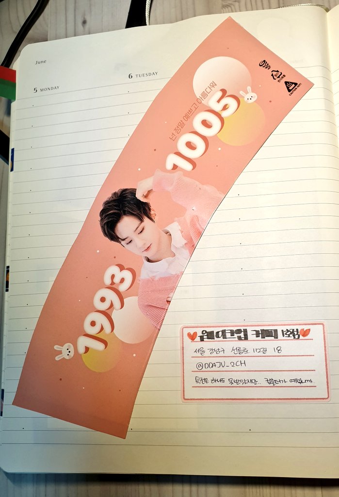 특전을 못받아서.. 가장 간단하게 꾸며진 컵홀더 ㅠㅡㅠ 흑흑 게으른 탓이다!!!ㅠㅡㅠ

따주님(<a href="/ddaju_2ch/">따주</a>) 찬희 생일카페 이벤트 방문 기록