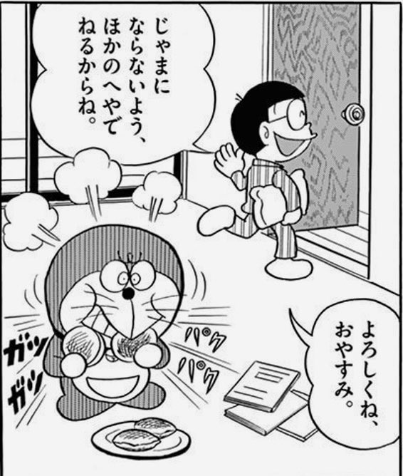 ぺけにし F ぺけお Pekenishi F さんのマンガ一覧 リツイート順 8ページ ツイコミ 仮