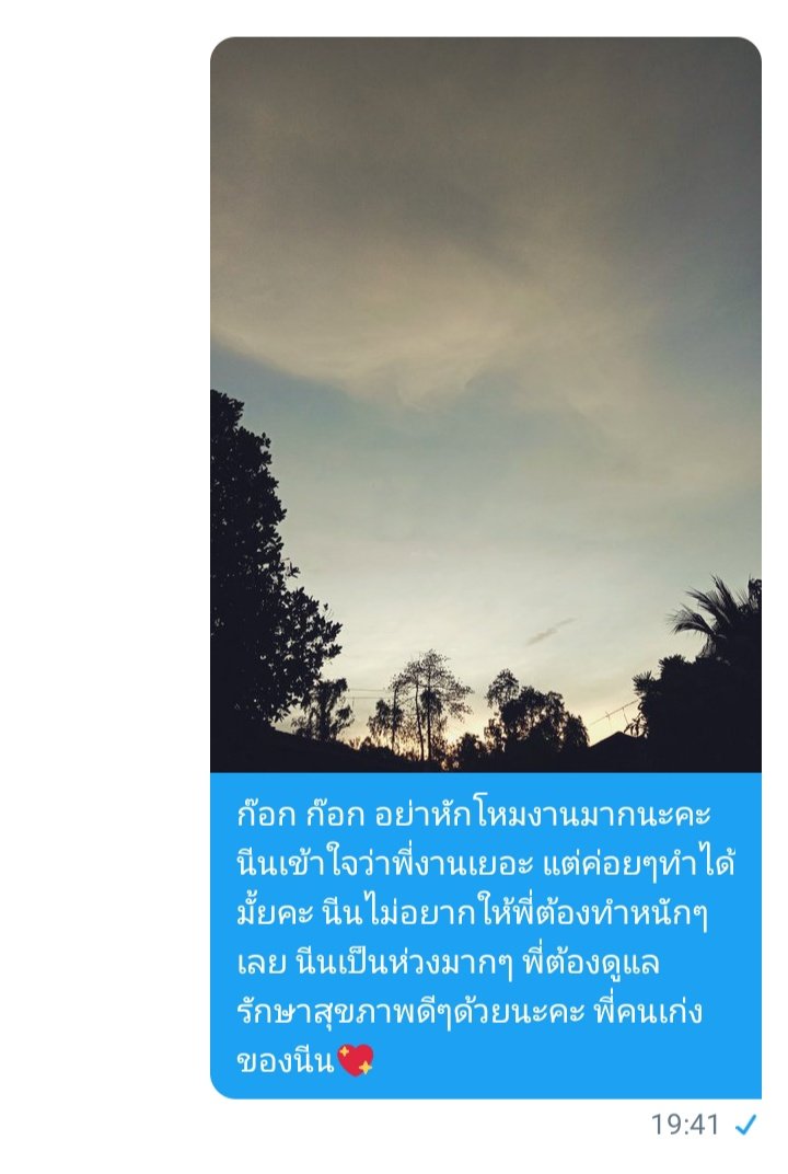 Jpb21d's tweet photo. Day3 พี่เขาเริ่มคุยกับเราเยอะขึ้นนิดหน่อยแล้วนะคะพ่กเธอ🥺💖

#รีฟอลฟรี #รีฟอลฟรีขิง #รีฟรีฟอล #rtฟอลฟรี #แอคขิง https://t.co/ozQ0AmeaYp