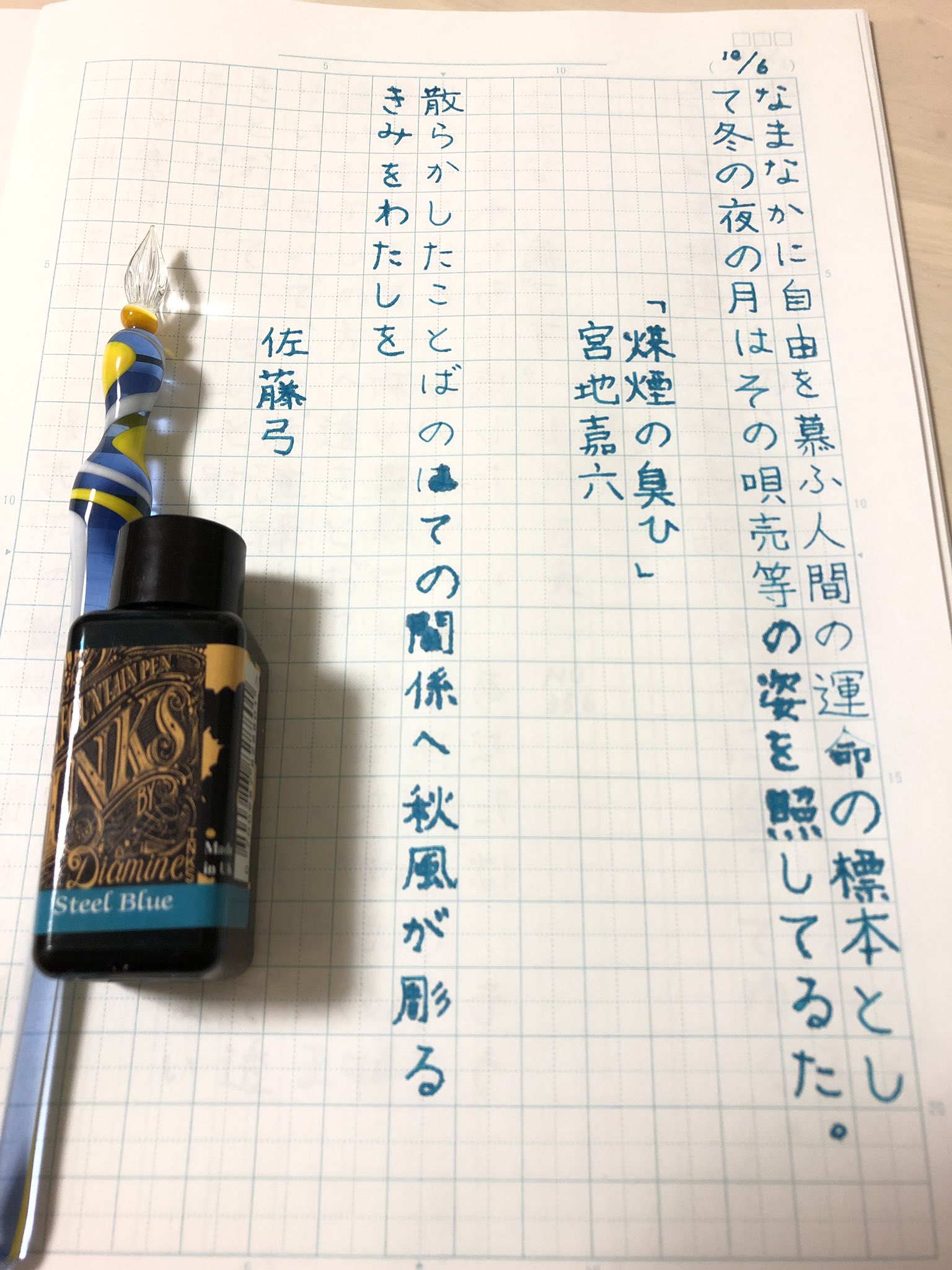 ことり on X: