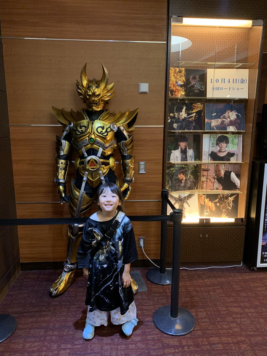 KaemahoT's tweet photo. 明日は
牙狼放映開始から15周年🚬

本当に早いと染み染み思ってます🦋
月虹ノ旅人も去年の10月4日に放映🦋
私自身Twitter初めて1年で
フォロワー様方も知らん間に
900人以上になってて🙄

とりあえず
家族全員で応援してる
牙狼の15周年迄
あと1時間ちょっと🍾
#牙狼
#牙狼15周年
#keitakisuke https://t.co/oAIcFoKec6