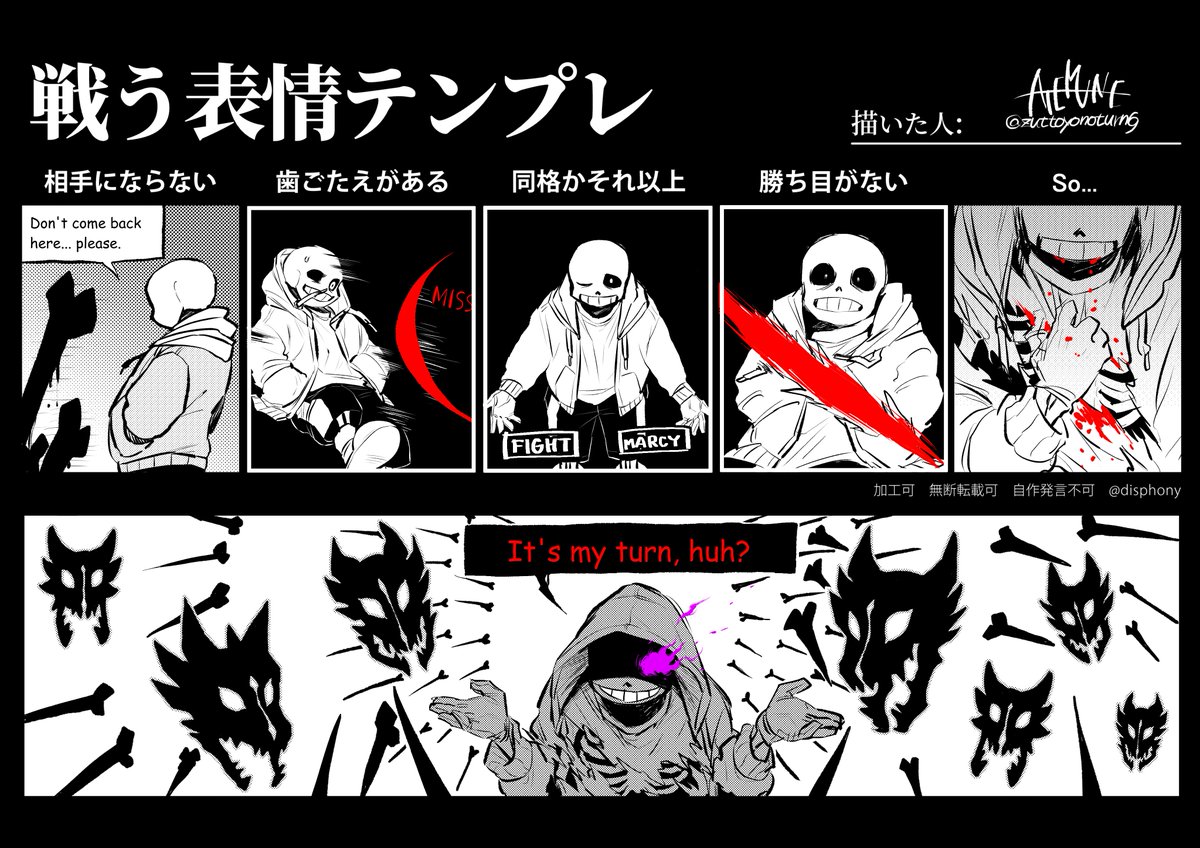 アテ宗 on X: Horror!Sans Doodle  / X