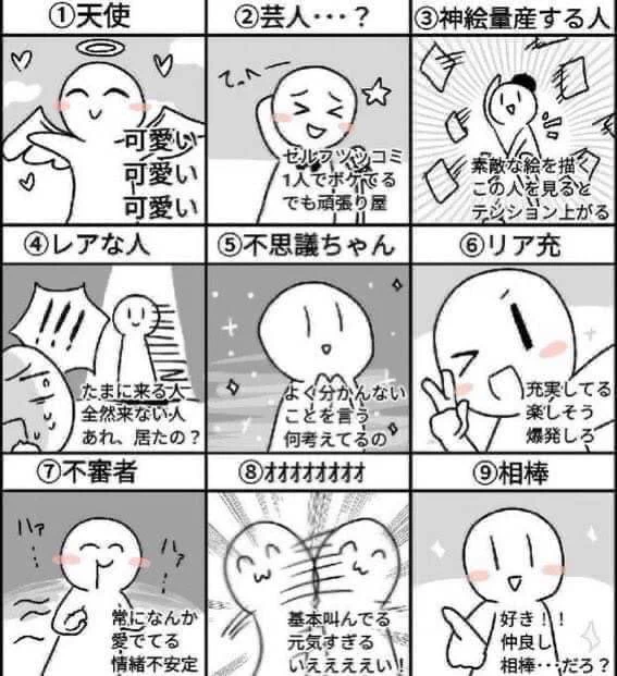 #私のイメージはどれですかリプで教えてください 
こなけし 