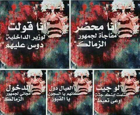 IslamAmir101's tweet photo. @ZSCOfficial https://t.co/QVsI6gM0FC