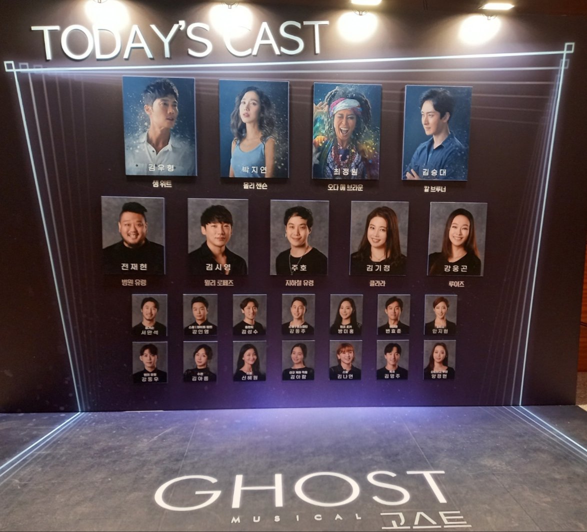 [김승대배우 뮤지컬 "고스트" 첫공 잘 올렸습니다!]

오늘 김승대배우 뮤지컬 "고스트" 첫공 무사히 잘 올렸습니다.
힘든 시기에 첫공 관람하신 많은 분들에게 정말 감사드립니다. 

모두 모두 몸 건강 조심하시구요. 
뮤지컬 "고스트 - 칼 브루너" 도 많은 응원 부탁드립니다.