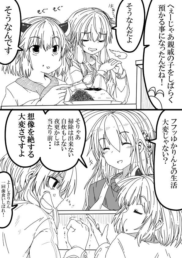 きり担保その⑮

とりあえずマキさんには「親戚の子」って事でごまかしました。 
