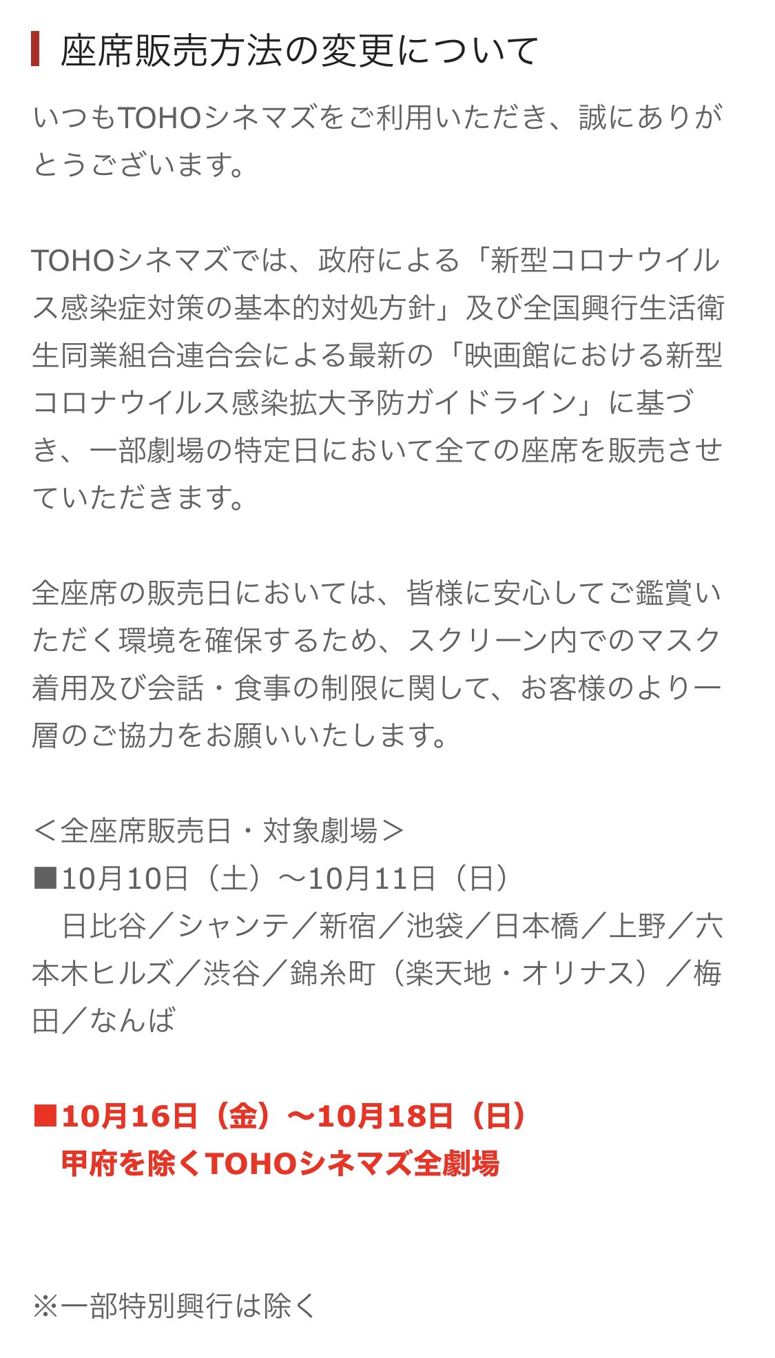 まりねぇ 鬼滅 T Co 3nowqjijoo Twitter