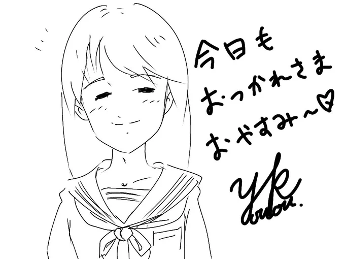落書きでおやすみなさい?

注)描いてるのはアラフォー男ですww
#イラスト #落書き #アイビスペイント 