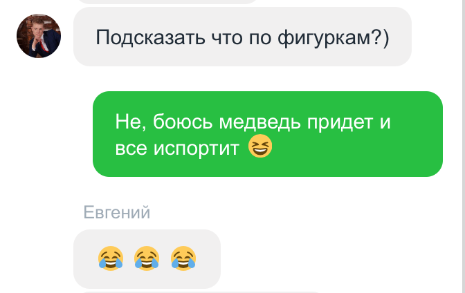 alezhka's tweet photo. Скинули фото, решил ребятам написать 😆. Кто сейчас в Бере плз скиньте селфи. Это возле Лукойла на матросовской. 🙏 https://t.co/C7JRrbx6Aa