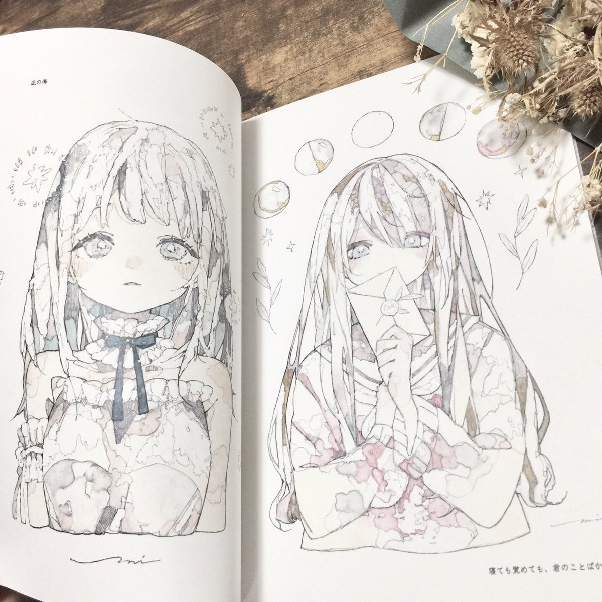 新作画集 Sugar vol.02