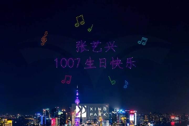 Xback_Ph's tweet photo. XingPark are really amazing...They used 520 drones to draw these in the airπ±ππ
My gosh LAY...We Xback all over the world LOVES you...Don't ever forget that!!!π
@XingPark @layzhang @lay_studio
@im_layswife
#1007LAYDAY
#2020LAYDAY
#HAPPYLAYDAY
#FOREVERwithLAYZHANG https://t.co/BEIHtTkDgq