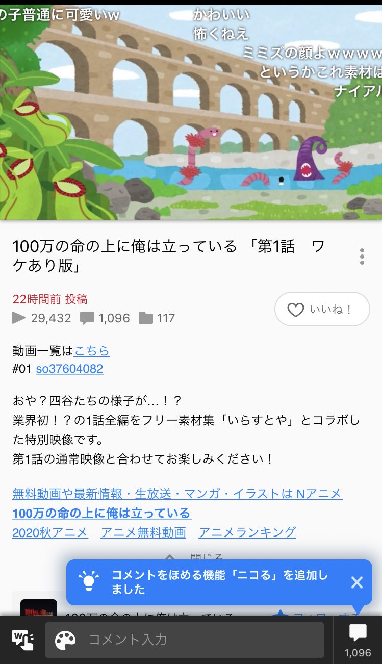 Kana ラフムいてこんなん笑う いらすとやのイラストでぬるぬる動くから面白いw T Co Qj3w7o5hum Twitter