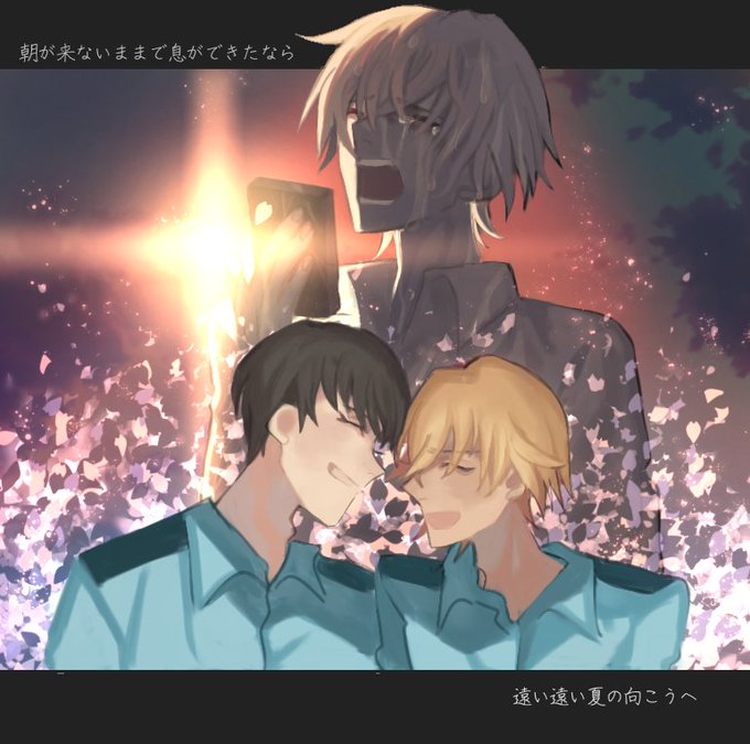 安室さんのtwitterイラスト検索結果 古い順 安室さんのtwitterイラスト検索結果 古い順