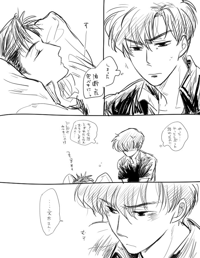 涼文19 