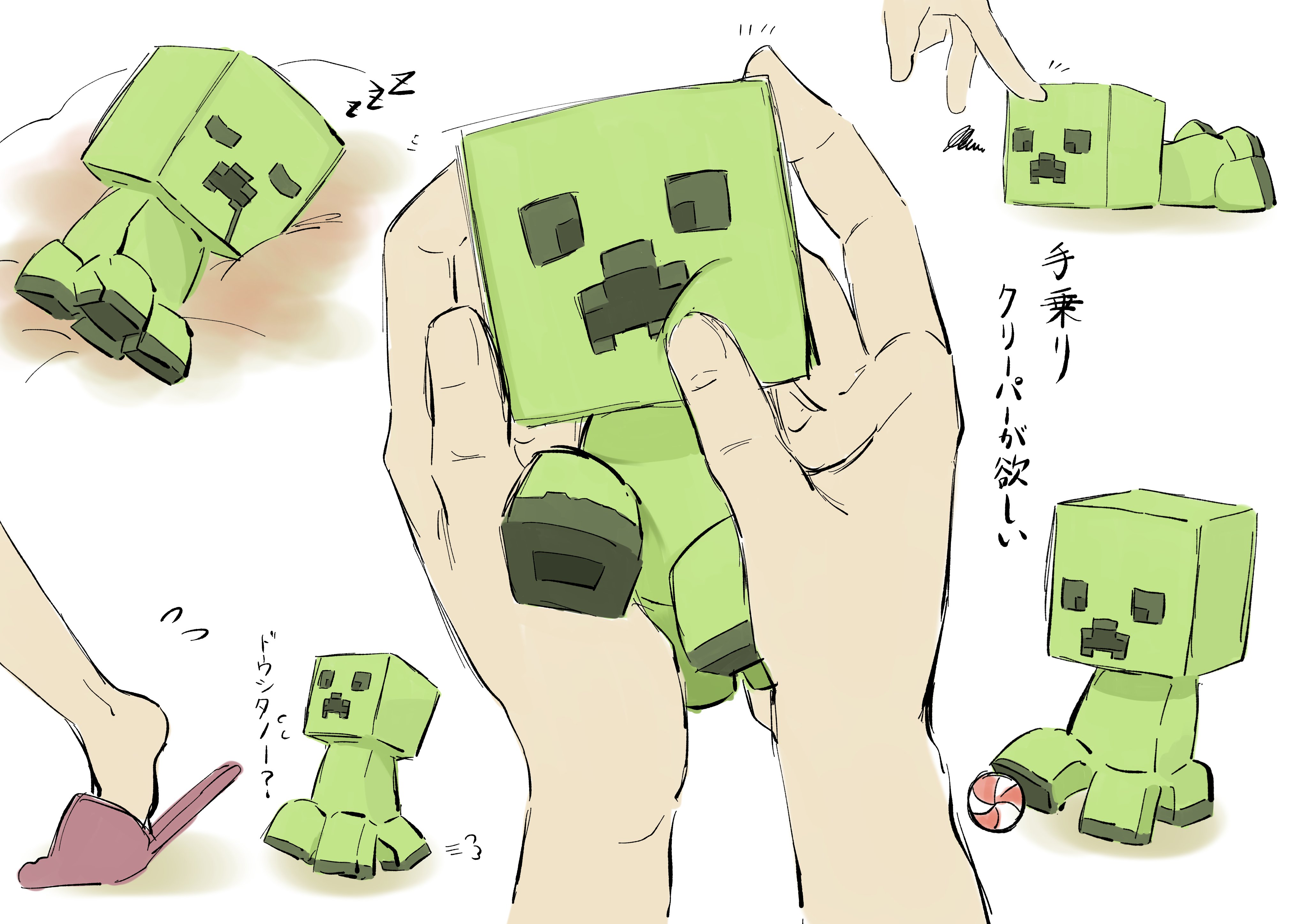 𝙵𝚞𝚔𝚞𝚖𝚒𝚗ꕤ 学校テスト近い Mataabarayatta Sakiko 114 もう クリーパーなんて怖くない ただしマインクラフト以外では はい もし 本当にいれば もう 飼うしか無いッッッ 3 ありがとうございます神様 Twitter
