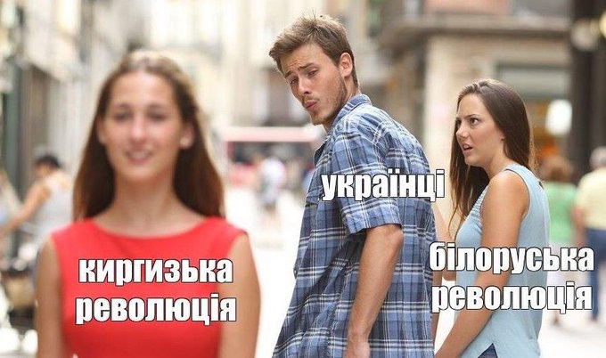Протесты в Кыргызстане: Посольство рекомендует гражданам Украины избегать посещения мест скопления людей - Цензор.НЕТ 8870