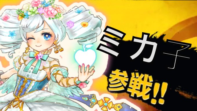 参戦ジェネレーターのtwitterイラスト検索結果