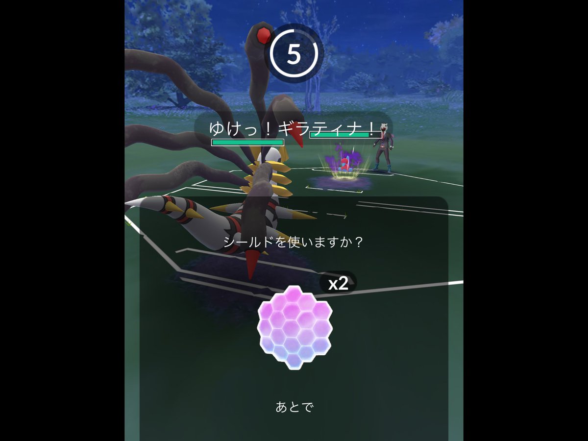 メガメタグロス