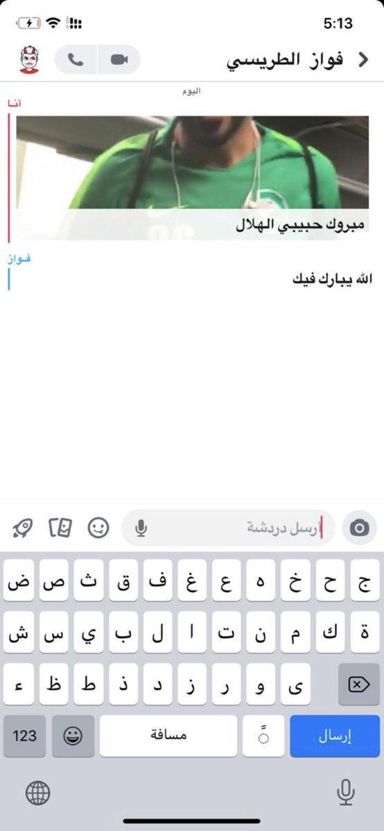 4iai_'s tweet photo. @a_alhanyan الف مبروك كلمته والرجال هلالي 💙💙💙💙💙💙😍 https://t.co/6wfXK4NHGO