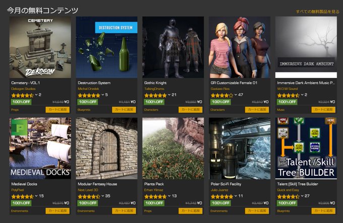 Alweiさん がハッシュタグ Ue4 をつけたツイート一覧 1 Whotwi グラフィカルtwitter分析