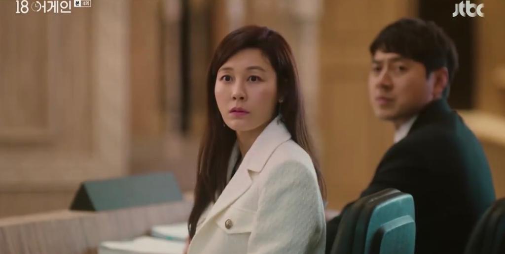 Kim Ha-Neul wore CELEBSHOP EDITION Tweed Half Coat ₩179,000 in 18 Again Episode 4. #kimhaneul #김하늘 #18어게인 #드라마패션 #셀렙샵에디션 #CELEBSHOPEDITION #18again #kimhaneulsty...