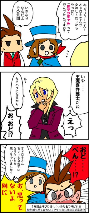 Pine Pinema2 さんのマンガ一覧 リツイート順 ツイコミ 仮 Pine Pinema2 さんのマンガ一覧 リツイート順 ツイコミ 仮