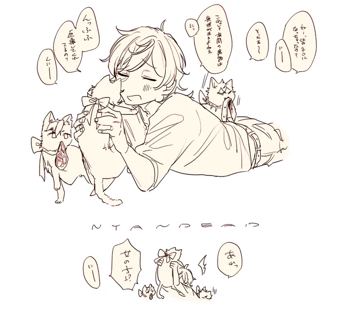それとなく似ている子にあったはかぜくん 