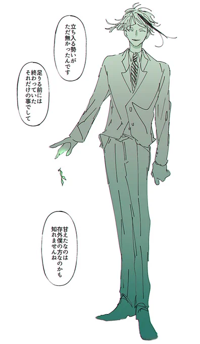 「なんて、冗談です」 ※ジェイド(フロジェイ風味) 