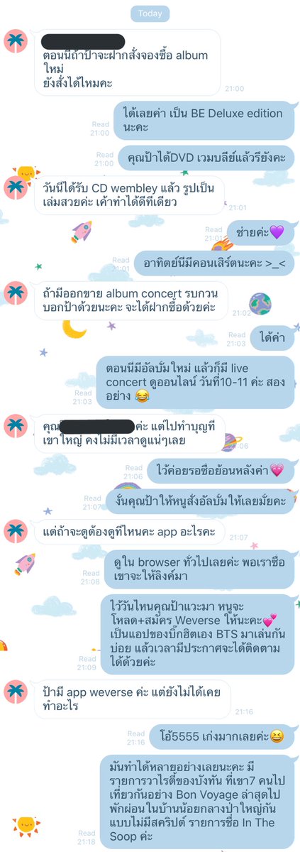 monosonixx's tweet photo. คุณป้าจริงจังกับการเป็นอาร์มี่มากๆ เลย🥺💜 แสนเอ็นดู เห็นแบบนี้แล้วก็คิดเลยว่าต่อไปพอเราอายุมากขึ้น ก็อยากเป็นแบบนี้ ยังอยากมีความสุขกับอะไรสักอย่างได้อย่างเต็มที่ ยังเรียนรู้สิ่งใหม่ๆ หมุนทันโลกได้เหมือนคุณป้า💕 https://t.co/CBxZHmBoyN