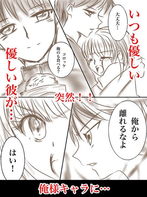 Naroun6922fw を含むマンガ一覧 いいね順 2ページ ツイコミ 仮