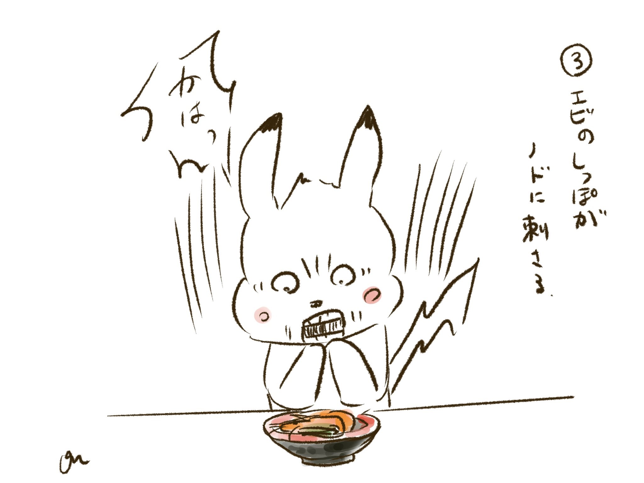 麒麟がくるまとめ Twitter