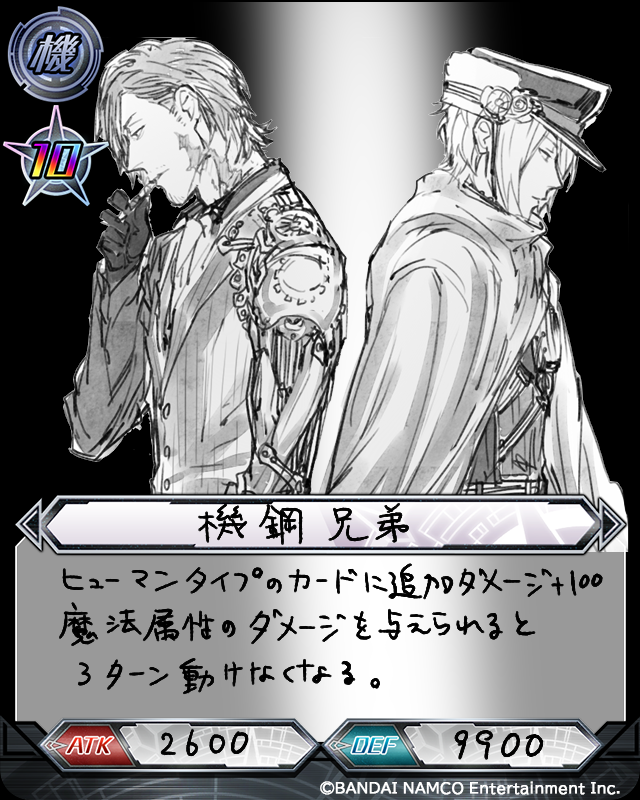 過去のパ大お焚きあげ
#ビークロカードプロデュース 
https://t.co/Sy0i7f2YnL 
