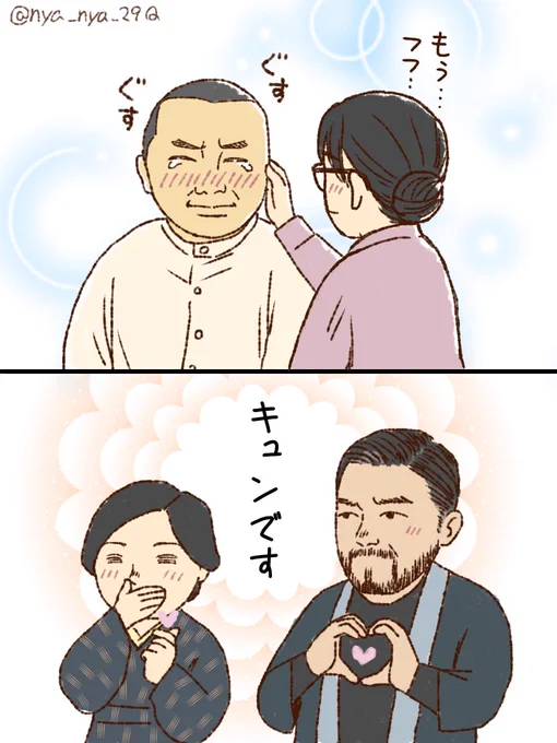 例のシーン
#絵ール 