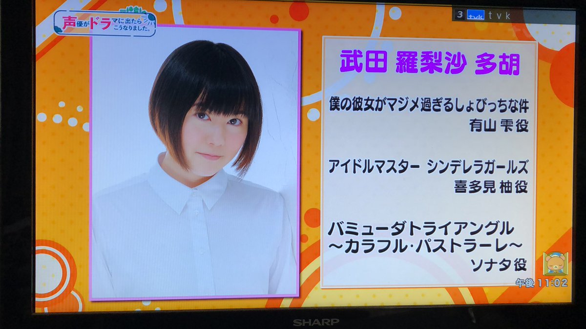 乙倉悠貴誕生祭 おとくらちゃんの誕生日ツイートまとめ 51ページ目 Togetter 乙倉悠貴誕生祭 おとくらちゃんの誕生日ツイートまとめ 51ページ目 Togetter