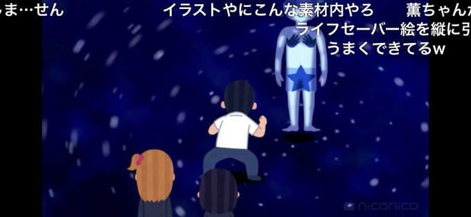 いらすとやのtwitterイラスト検索結果