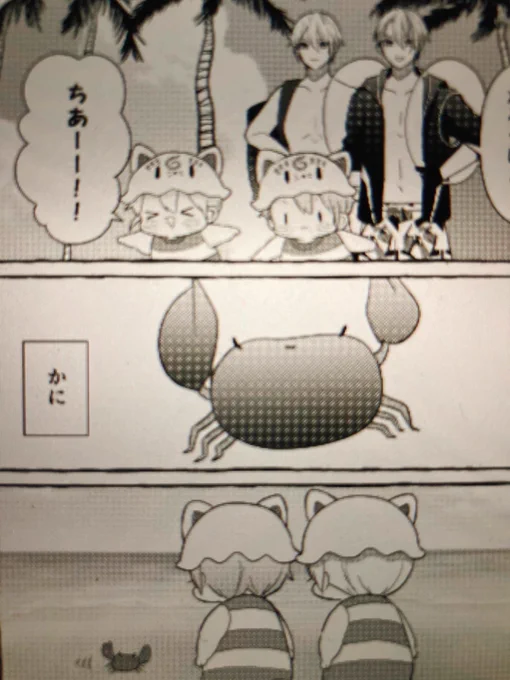 クリスタ素材のリアルなカニを使ったら浮いてしまったので私が描きました? 
