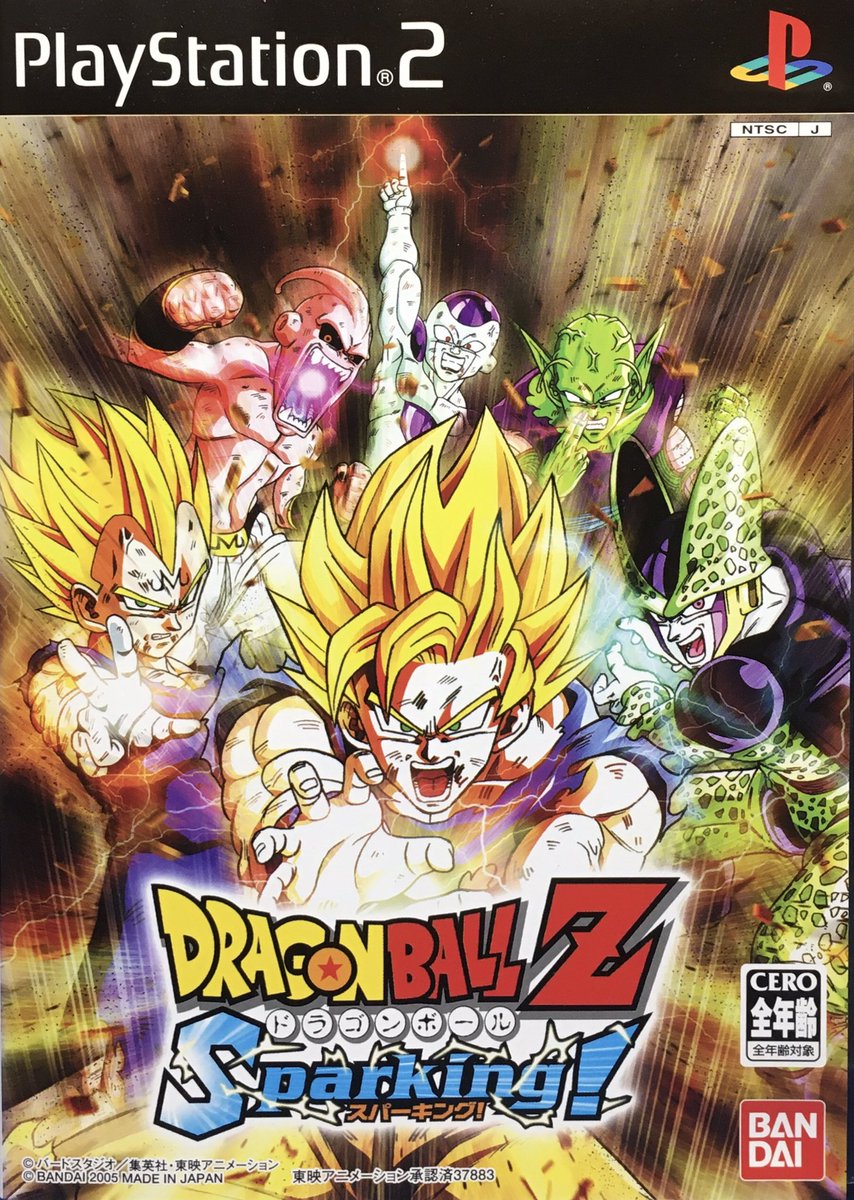 ゲーム探偵団 Pa Twitter 本日はps2 ドラゴンボールz Sparking が発売されて15周年です おめでとうございます