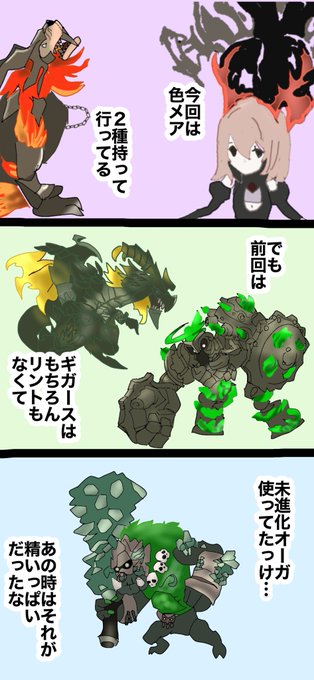 シノアリス を含むマンガ一覧 いいね順 17ページ ツイコミ 仮
