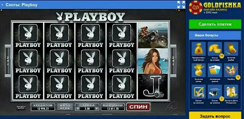 КАЗИНО ОНЛАЙН 2021 | Casino top 💰🎉🚨 on Twitter: "🎲 ГОЛДФИШКА ‼Лицензия ...