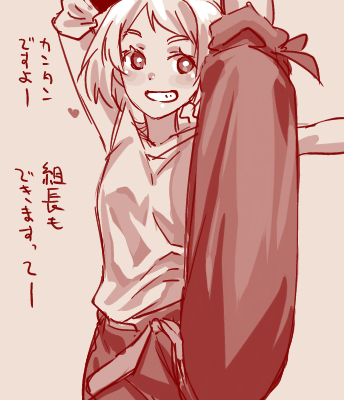 I字 #デカダンス 