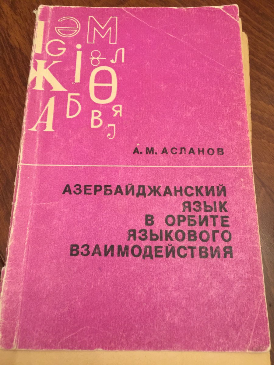 Almost all bookstores throughout Azerbaijan had separate sections for books in Armenian and for various kinds of literature publidhed in Armenia. For more details see: